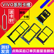 BAIWON VIVO iQOONeo5卡槽iQOO8卡托手機卡套Z5卡座Neo6托盤 iQOO8Pro卡槽