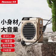 紐曼MS12小蜜蜂擴音器教師專用喇叭導(dǎo)游腰掛藍牙音箱迷你便攜式促銷講課教學(xué)喊話器大音量 米色