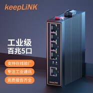 keepLINK 工業(yè)交換機(jī)百兆千兆5口/8口/16口導(dǎo)軌式工業(yè)級(jí)以太網(wǎng)交換機(jī) 百兆5口KP-9000-55-5TX .