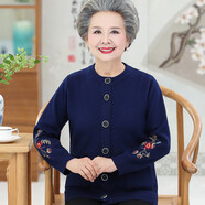 璇醇老太太羊絨毛衣羊絨衫老年人秋裝60歲70老人媽媽太太外套80奶奶 藏青色_【不加絨】 L_建議85-105斤穿