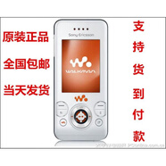 SONYW580c學(xué)生中老年備用滑蓋音樂(lè)手機(jī) 黑色移動(dòng)版 套餐一