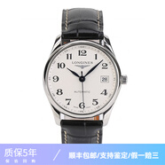 【二手99新】浪琴男表(longines)名匠系列自動機械休閑二手奢侈品男士手表浪琴二手奢侈品腕表 36mm白盤皮帶L2.518.4.78.3
