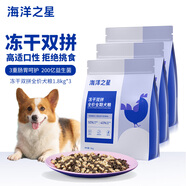 凍干生骨肉雙拼高鮮肉狗糧成犬幼犬糧1.8kg*3（雞肉配方）