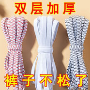 褲頭松緊帶褲子橡皮筋高彈力橡筋帶耐用褲橡筋繩子加厚扁跳皮筋繩 0.8cm-黑白色 5米