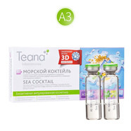 Teana俄羅斯Teana玻尿酸原液涂抹水光針安平提亮控油補(bǔ)水系列保濕A系列 A3（改善膚色）