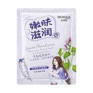 泊泉雅【超值爆款】洋甘菊海藻面膜蘆薈植物面膜果凍學(xué)生女面膜SN6938 納豆水養(yǎng)滋潤(rùn)25g【3片】