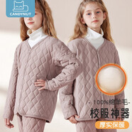 candynut兒童保暖內(nèi)膽上衣男女童冬裝內(nèi)穿中大童校服神器女孩寶寶棉襖 紫色-上衣 170 (建議身高160-170)
