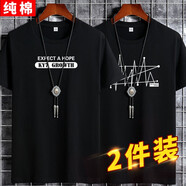 迪貝狼短袖t恤男夏裝百搭男士上衣半袖寬松體恤大碼印花圓領(lǐng)衣服男裝T恤 KY7黑+點(diǎn)線黑 XL 建議 135/145斤