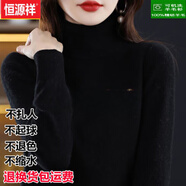 恒源祥秋冬氣質(zhì)高領(lǐng)毛衣女內(nèi)搭高翻領(lǐng)寬松顯瘦針織打底衫氣質(zhì)純色羊毛衫 黑色無(wú)縫一體- XL【建議130-145斤】-