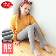浪莎兒童打底褲女童春秋連褲襪中厚保暖條紋寶寶小中大童跳舞彈力休閑時尚洋氣百搭可外穿褲子 灰色踩腳-條紋 130（建議身高120-130）