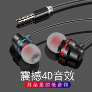 普黛耳機有線(xiàn)type-c入耳式吃雞游戲電競睡眠K歌耳機3.5圓孔適用華為oppo小米vivo榮耀紅米IQOO扁口耳機 經(jīng)典黑【6d重低音】3.5圓孔