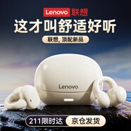 聯(lián)想（lenovo）藍牙耳機骨傳導(dǎo)概念耳夾式開放式無線不入耳掛耳式運動通話降噪適用于蘋果華為小米手機TC3308