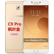 三星（SAMSUNG）Galaxy C9 Pro SM-C9000 楓葉金