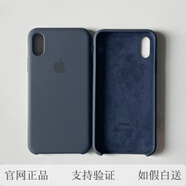 適用于蘋果xs正版硅膠手機殼max液態(tài)iphone7/8Plus保護套半包防摔 午夜藍【正品半包】 iphone xsmax（全新散裝）
