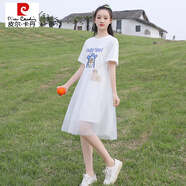 皮爾卡丹（pierre cardin）初中學生可愛連衣裙夏裝新款高中生紗網(wǎng)少女韓版甜美15裙子 B2109106白色連衣裙 L