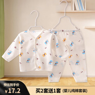 奇萌娃 嬰兒內(nèi)衣純棉新生兒衣服春秋夏季薄款初生寶寶和尚服分體兩件套 藍精靈59碼(0-3月)
