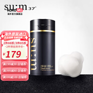 蘇秘37°（Su:m37°）呼吸sum37晶透凈膚氣泡面膜清潔補(bǔ)水凈澈蘇秘泡泡zb 100g