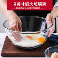 宏達微波爐專(zhuān)用耐熱玻璃大碗和面盆透明烤箱烘焙水果沙拉碗湯碗泡面碗 9英寸(2700ML)加厚耐熱