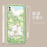 妥派 適用紅米9手機(jī)殼新款液態(tài)硅膠Redmi 9A鏡頭全包超薄防摔保護(hù)套軟殼玫瑰兔isn風(fēng)保護(hù)套女款 紅米9A 古董白-綠月亮兔【液態(tài)繩+膜】