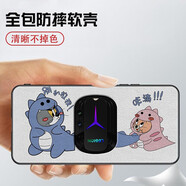 貝倫斯 聯(lián)想拯救者y90手機(jī)殼全包防摔個(gè)性創(chuàng)意卡通動(dòng)漫時(shí)尚簡約定制保護(hù)套 別扒拉我【軟殼+掛繩】