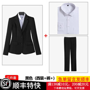 訫噯逸衫黑色小西裝外套女正裝職業(yè)裝工作服大學(xué)生面試工裝西服套裝 黑色西裝+褲子+白襯衫 M（建議體重90-102斤）