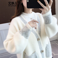 艾珠兒（Aizhuer）針織衫女新款春秋冬季女裝毛衣女時(shí)尚寬松外穿針織開衫加厚外套女 花灰色 均碼（建議80-140斤）