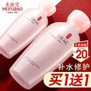美膚寶爽膚水柔膚水保濕水女玉露補水保濕化妝水緊致 120ml正裝+同款60ml
