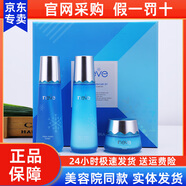 維娜蓓霓芬蓓霓芬紅宮紅參上海維娜化妝品秀愛(ài)葉玫香套盒套裝官旗艦網(wǎng)正品女 維娜依艾麗水漾盈潤套盒套裝