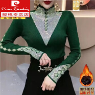 皮爾卡丹（pierre cardin）德絨肌底衣打底衫女冬季新款個(gè)性時(shí)尚打底衫女裝洋氣半高領(lǐng)鏤空鑲 加絨 打底衫女秋冬內搭墨綠色冬季 加厚 L 建議95 110斤