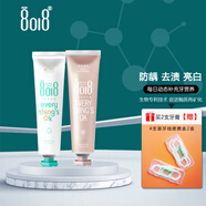 8018兒童護(hù)牙劑牙膏生物成分防齲去漬保護(hù)牙釉質(zhì)寶寶牙膏幼兒護(hù)牙素 兒童白色+成人金色亮白 55g*2支