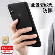 拓蒙 適用于海信閱讀手機A7/HNR320T黑色手機殼A7CC版6.7英寸全包磨砂防摔防滑硅膠后背保護軟套 黑色全包防摔硅膠軟殼*單殼+指環(huán)扣【顏色隨機】
