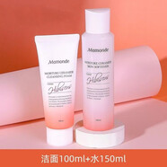 夢妝水乳套裝 木槿水源護膚品滋潤保濕補水細膩禮物送老婆媽媽 潔面100ml+水150ml