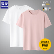 羅蒙（ROMON）兩件裝男士純棉短袖t恤夏季圓領(lǐng)透氣體恤衫男T純色打底衫男裝上衣 【白色+暗粉】 2XL /185(推薦體重150-165斤）