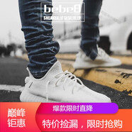 阿迪達斯 （adidas）Yeezy350 V2 潮流鏤空半透明椰子350男女跑步鞋 純白CP9366 36.5