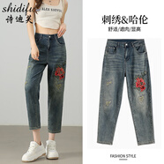 詩(shī)迪芙牛仔褲女夏季薄款寬松刺繡牡丹哈倫九分高腰顯瘦中國風(fēng)休閑老爹褲 藍色 26碼(一尺九)