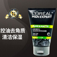 歐萊雅（LOREAL）男士洗面奶控油祛痘潔面膏去黑頭角質(zhì)磨砂潔面乳深層清潔毛孔保濕 歐萊雅男士炭爽凈亮潔面膏
