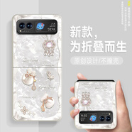 鴻馬達 適用摩托羅拉Razr40手機殼新款折疊屏翻蓋網(wǎng)紅小眾創(chuàng  )意文字福袋好運鎖超薄防摔保護套硬殼 古董白-福袋好運鎖白 摩托羅拉RAZR 50 ULTRA