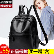 酷咖雙肩包女背包大容量羊皮紋防潑水書包時尚潮流戶外休閑旅行背包 黑色