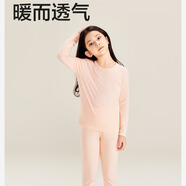 FAMILY BY GB好孩子兒童早秋季套中大男女孩裝棉莫代爾寶寶學(xué)生家居服睡衣新款 3092粉93%棉+7%氨綸 130 加大一碼拍