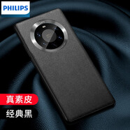 飛利浦（PHILIPS）適用華為mate40pro手機殼mate40rs保時捷保護(hù)套真素皮簡約商務(wù)潮 華為Mate40經(jīng)典黑