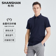 SHANSHAN杉杉【高端莫代爾】涼感冰絲短袖t恤男士夏裝商務(wù)體恤半袖polo衫 深藍(lán)色 【高檔正品T恤 免燙抗皺】 L (175/92A)