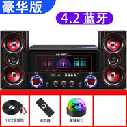 先科8016家庭影院K歌臺式電腦音響家用KTV大功率重低音炮多媒體木質筆記本投影儀電視手機高音質音箱 豪華版+魔球燈