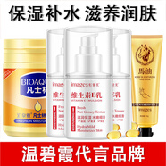 形象美維生素e乳按壓式身體ve乳保濕補水滋潤防干燥乳液面霜女男護膚品 100ml*3瓶+凡士林*1+護手霜*1