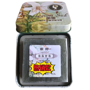 南娜手工皂茶樹(shù)痘控油補水保濕洗臉精油潔面皂 海藻古皂