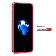 龍豈蘋(píng)果7邊框手機殼蘋(píng)果8plus鋁合金屬硅膠保護套男女款全包邊裸機手感iphone7新款夏天散熱外殼8plus 激情紅-蘋(píng)果7p/8p通用 5.5寸 +鋼化膜