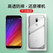 ZYR 適用于小米5S/plus手機殼透明軟殼全包防摔軟磨砂個(gè)性潮男女款保護套 小米5Splus*原機透明 單殼
