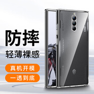 姚膜 適用于努比亞紅魔8Pro手機殼透明紅魔8Pro+保護套軟殼防摔簡約鏡頭全包個性創(chuàng)意男女網(wǎng)紅潮殼 紅魔8Pro/8Pro+【零感清透】透明殼