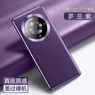 喜喬榮耀magic3手機殼華為榮耀6magic4pro保護套honor magic5por真素皮鏡頭全 Magic3 Pro【羅蘭紫】超薄防摔升級鏡頭全包