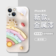 素洛適用iphone13Promax手機殼小清新彩虹笑臉15plus創(chuàng)意時尚蘋果15Pro高級立體感12鋼化玻璃保護殼 【金屬漆星河銀】膨脹彩虹銀 平面玻璃殼 iPhone 6 plus