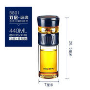 宜加美（YIJIAMEI）茶水分離雙層玻璃杯泡茶杯男女士便攜過(guò)濾帶蓋水杯車(chē)載杯子 b801 寶藍色 440ml 送杯套 杯刷 0只
